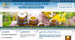 Desktop Screenshot of dhpup.org